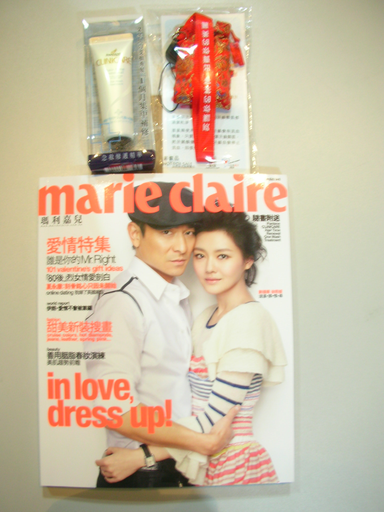 Hong Kong Promotional Magazine