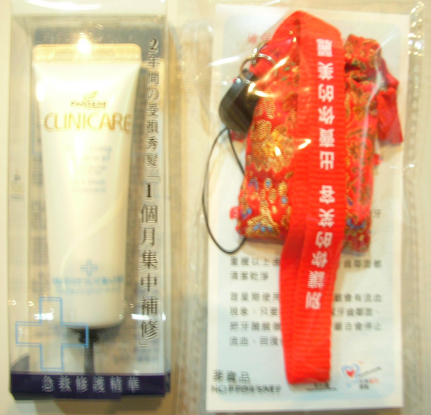 Promotional Products Hong Kong Magazine
