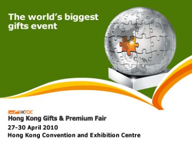HK Gift and Premium Fair