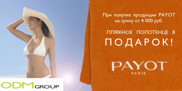 Russia GWP Towel by Payot 629x317 Promotional Beach Towel by Payot