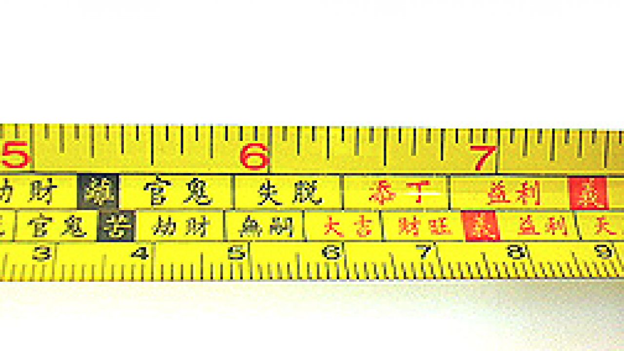 Conventional measuring tape