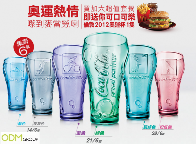 McDonald's GWP - Olympic Coke Glass