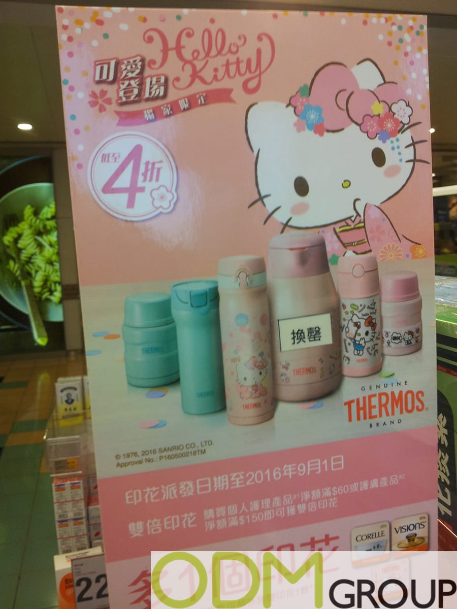 https://www.theodmgroup.com/wp-content/uploads/2016/06/Sanrio-and-Thermos-Redemption-Gift-Hello-Kitty-Flask-1-1.jpg