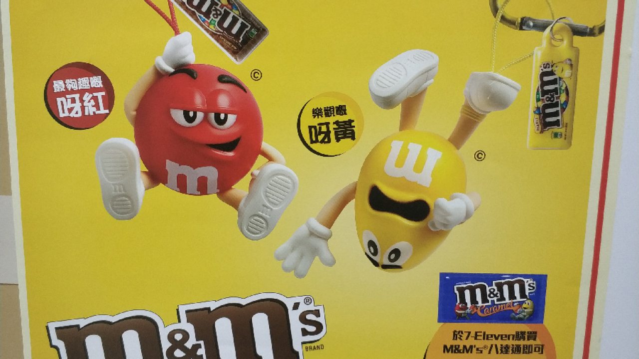 Yellow for M&M Advertising for sale