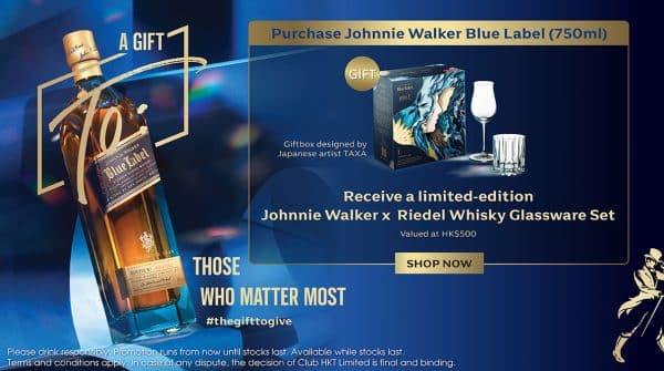 Johnnie Walker Black Label 70cl Gift Pack with Johnnie Walker Double Black  Label 5cl and Johnnie Walker Gold Label Reserve 5cl | Johnnie Walker  Blended Scotch Whisky | Malts.com