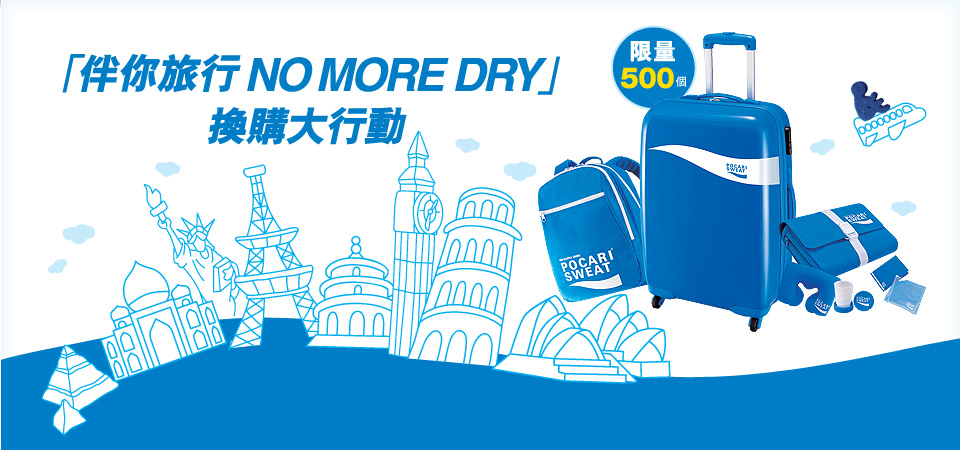 Blue suitcase, backpack, and travel accessories for a promotional campaign.
